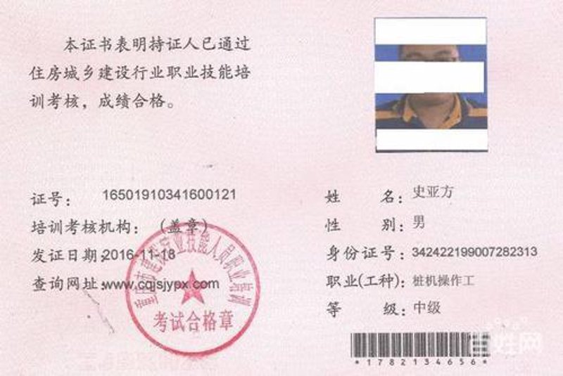 微信商城开发选购指南