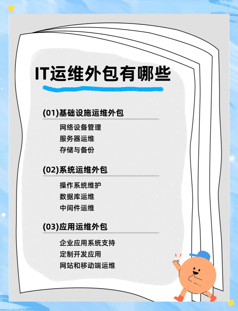 琼海小程序开发：解锁本地商业的未来之门