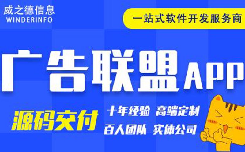 揭秘系统集成定制的误区