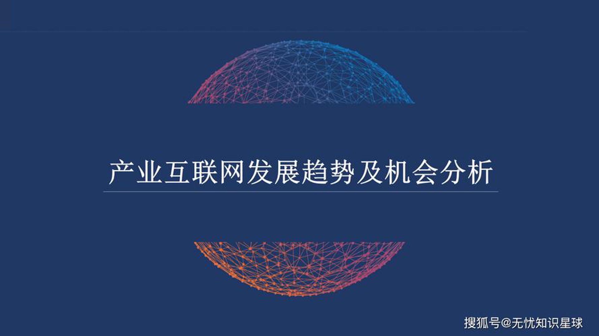 裹桦溪网络科技
